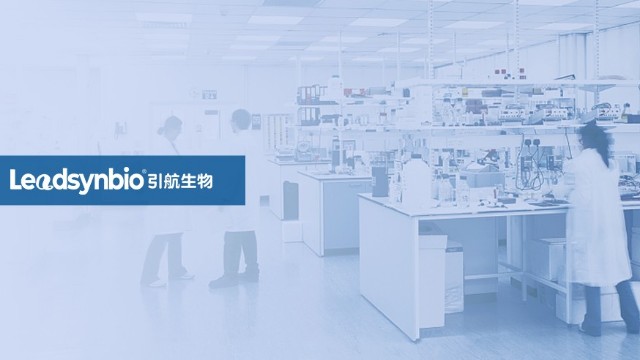 合成生物學(xué)企業(yè)上榜，引航生物獲評畢馬威中國第二屆生物科技創(chuàng)新50企業(yè)