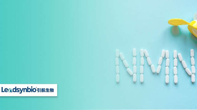 13項全球權(quán)威臨床試驗告訴你，如何科學(xué)服用NMN？