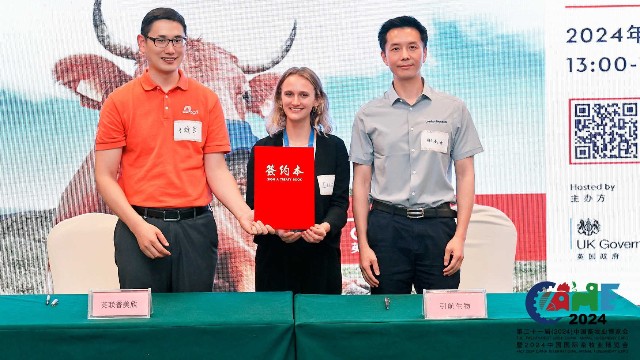 英聯(lián)農(nóng)業(yè)（AB Agri）與引航生物達(dá)成戰(zhàn)略合作，共同探索動(dòng)物營養(yǎng)行業(yè)可持續(xù)發(fā)展的無限可能