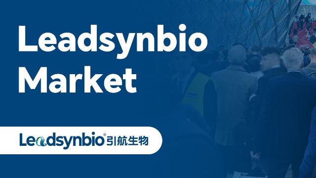 引航生物亮相世界制藥原料展（CPHI Worldwide），深入推進國際化發(fā)展戰(zhàn)略｜Market