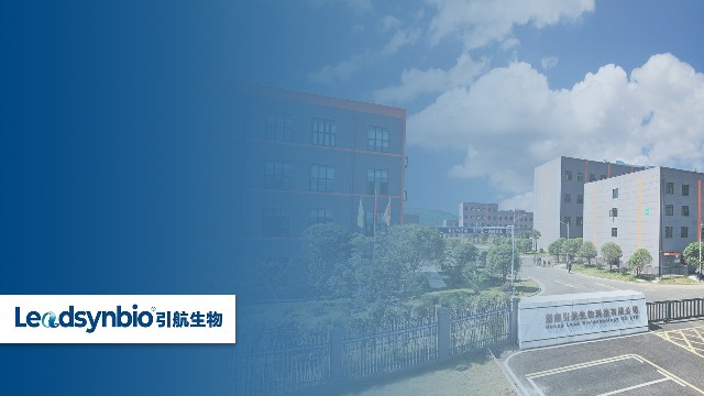 引航生物全資子公司榮獲“常德市十佳優(yōu)秀企業(yè)”稱號，助力地方生物制造產(chǎn)業(yè)騰飛！
