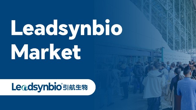 引航生物首次亮相AAES2024天然健康產(chǎn)品展，彰顯全產(chǎn)業(yè)鏈創(chuàng)新實(shí)力｜Market