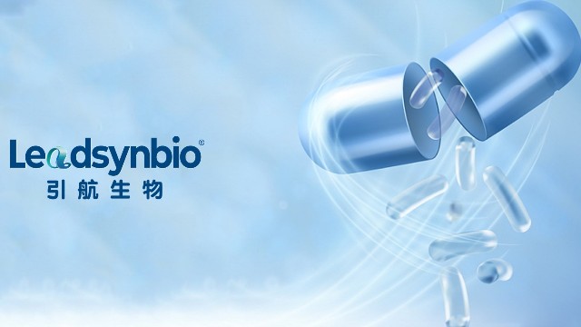 NMN產(chǎn)品要求和測試方法標(biāo)準(zhǔn)發(fā)布，引航生物參與制定