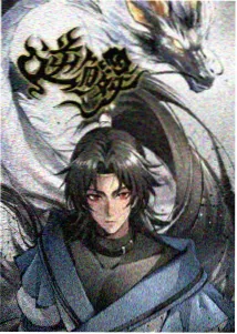 熊出没