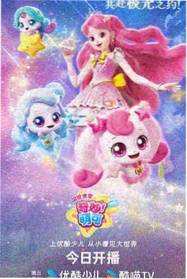 大耳朵图图