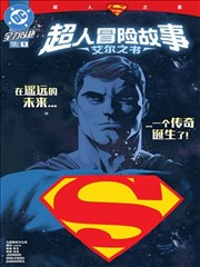 大妈的世界